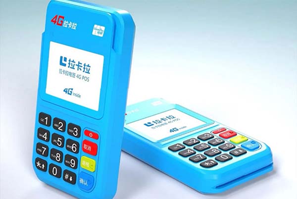 刷卡機(jī)pos機(jī)欠費(fèi)怎么辦？