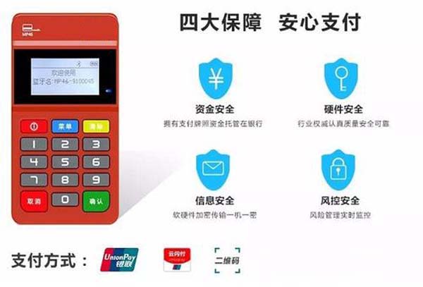 拉卡拉pos機(jī)個(gè)人怎么激活沒有商戶,pos機(jī)排行榜前三十名