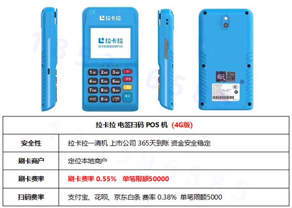 一清機(jī)pos機(jī)，什么是一清機(jī)pos機(jī)