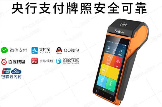 7210pos機(jī)多少錢一臺(tái)，pos機(jī)一般多少錢一臺(tái)