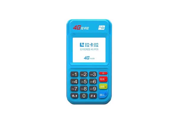 拉卡拉POS機(jī)怎么樣，拉卡拉pos機(jī)靠譜嗎