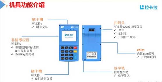 刷卡pos機(jī)排行，刷卡機(jī)pos哪個好
