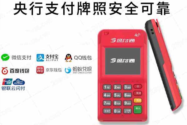 拉卡拉POS機(jī)大機(jī)子，拉卡拉大pos機(jī)多少錢一臺(tái)