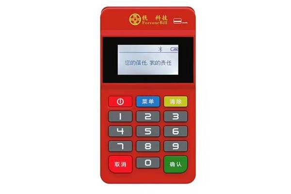 盛刷POS機(jī)正規(guī)嗎？是什么時(shí)候推出來的啊
