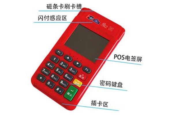 個(gè)人沒(méi)有商戶，怎么辦理pos機(jī)