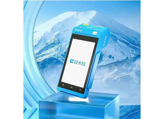 任丘市POS機辦理公司及電話-信用ka卡支付助力商家快速發(fā)展