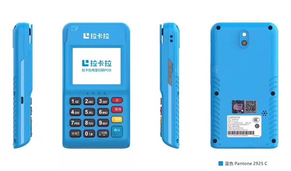 pos機(jī)掃支付寶顯示商戶未開通