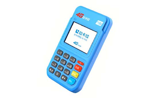 瑞銀信pro pos機(jī)費(fèi)率