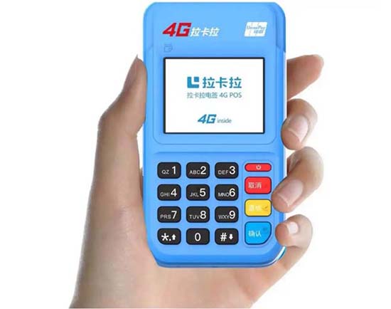 你出門帶了POS機(jī)了嗎？如何選擇最適合你的POS機(jī)？