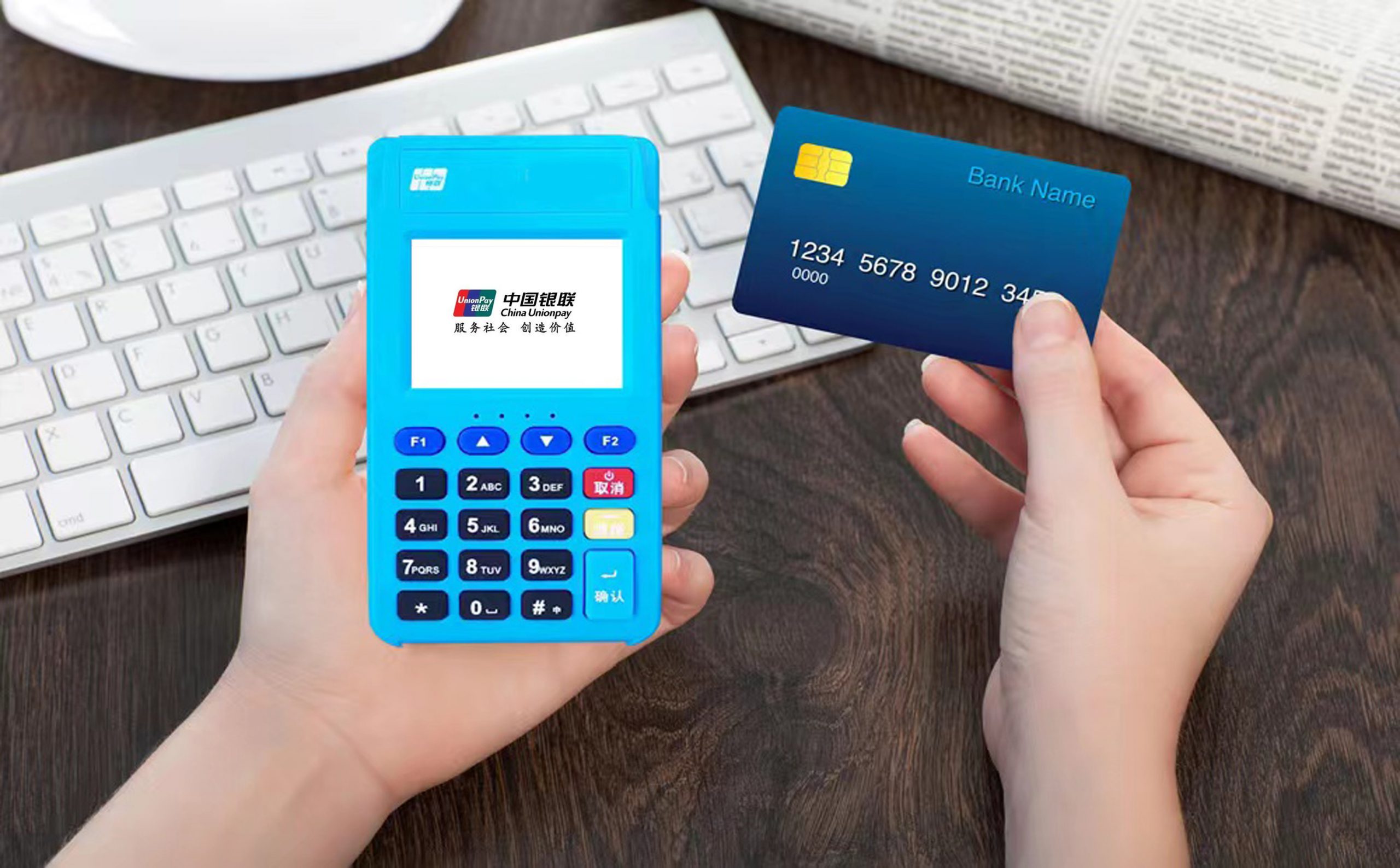 POS機申請結(jié)果通知時間：審核完成后，通知申請結(jié)果需要多長時間？