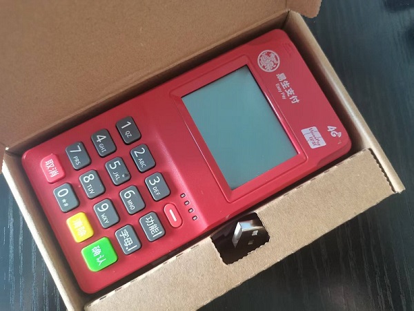 安易付一個(gè)用戶可以注冊(cè)幾臺(tái)POS機(jī)？